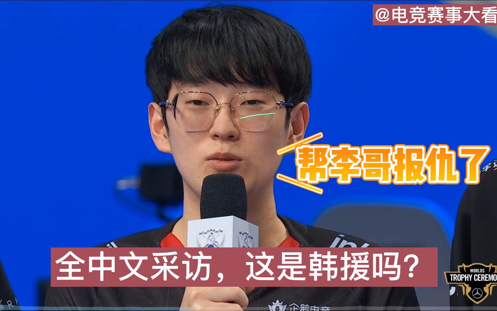 关于Scout赛程全在这赛后发声的信息|CHOICE体育官方网站